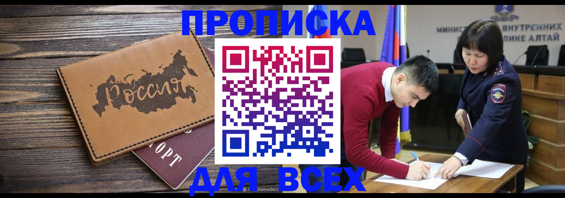 регистрация для дет. сада в Медвежьегорске